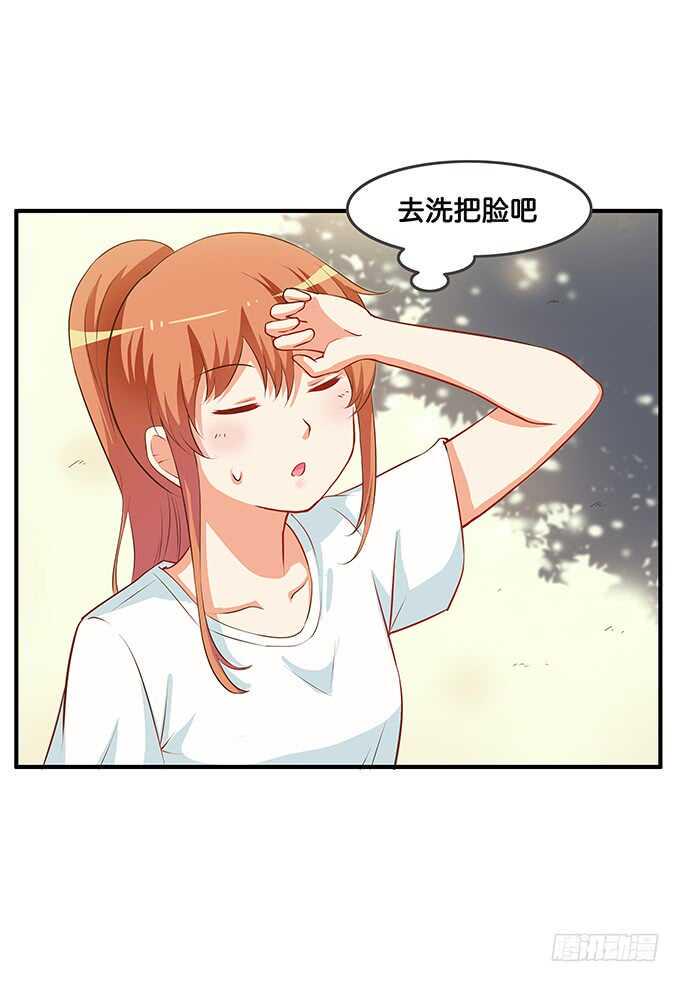 初恋微甜韩漫全集-再勾引我，你就完蛋了~无删减无遮挡章节图片 