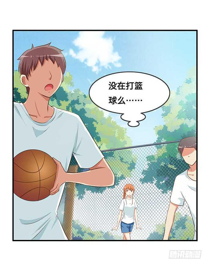 初恋微甜韩漫全集-再勾引我，你就完蛋了~无删减无遮挡章节图片 