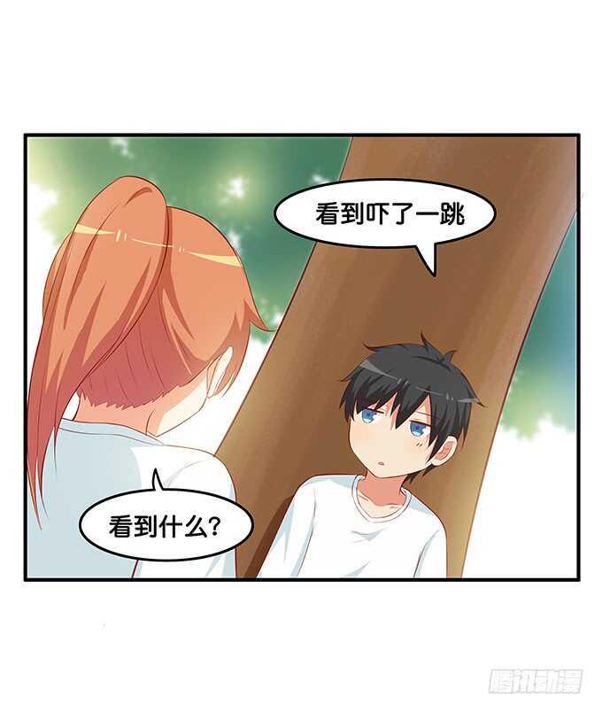 初恋微甜韩漫全集-再勾引我，你就完蛋了~无删减无遮挡章节图片 