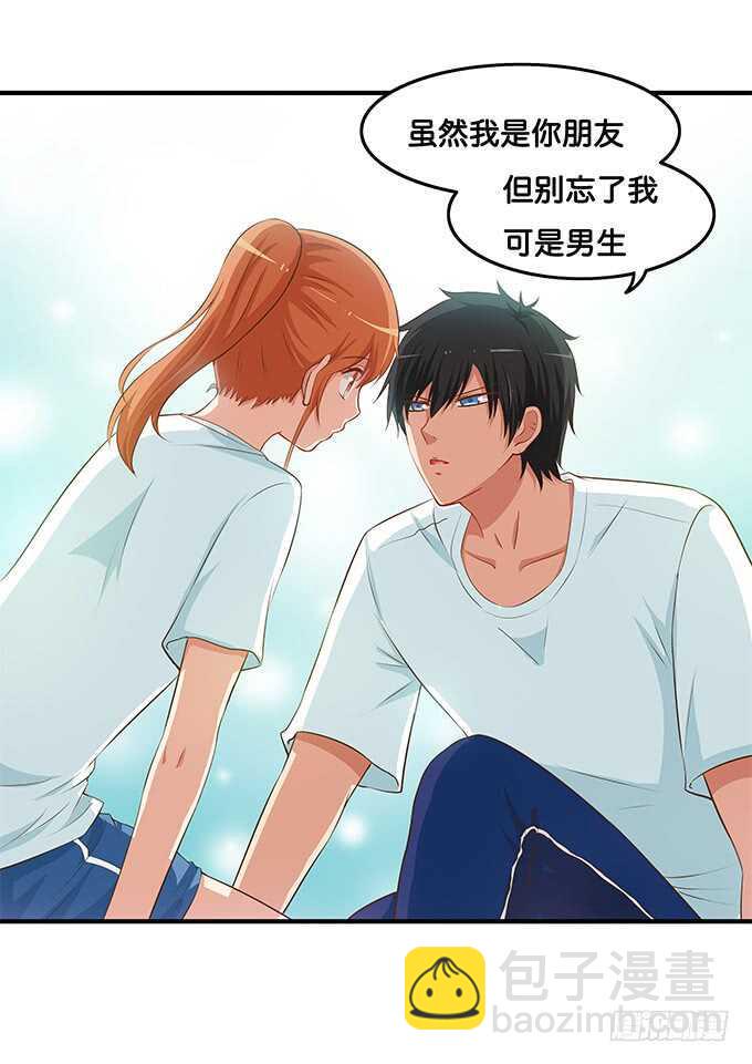 初恋微甜韩漫全集-再勾引我，你就完蛋了~无删减无遮挡章节图片 