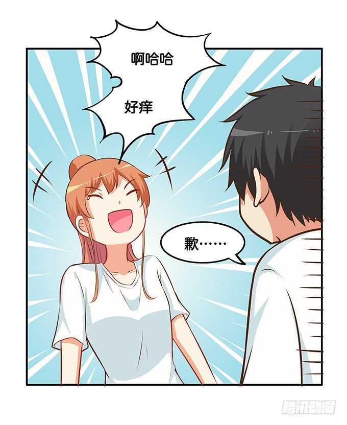 初恋微甜韩漫全集-再勾引我，你就完蛋了~无删减无遮挡章节图片 