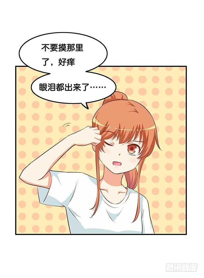 初恋微甜韩漫全集-再勾引我，你就完蛋了~无删减无遮挡章节图片 