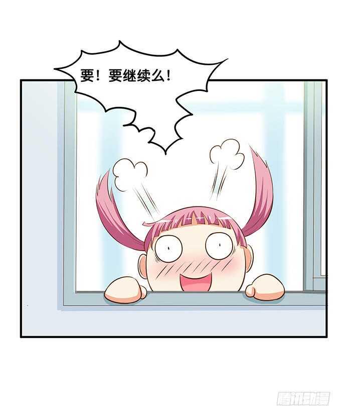初恋微甜韩漫全集-再勾引我，你就完蛋了~无删减无遮挡章节图片 