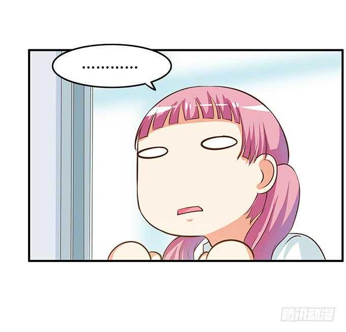 初恋微甜韩漫全集-再勾引我，你就完蛋了~无删减无遮挡章节图片 