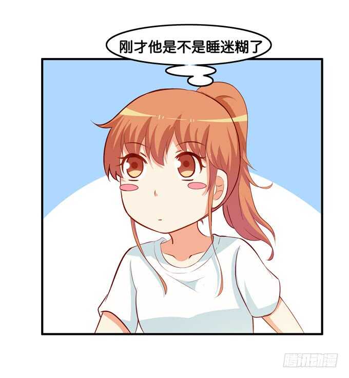 初恋微甜韩漫全集-突然就被占便宜了！无删减无遮挡章节图片 