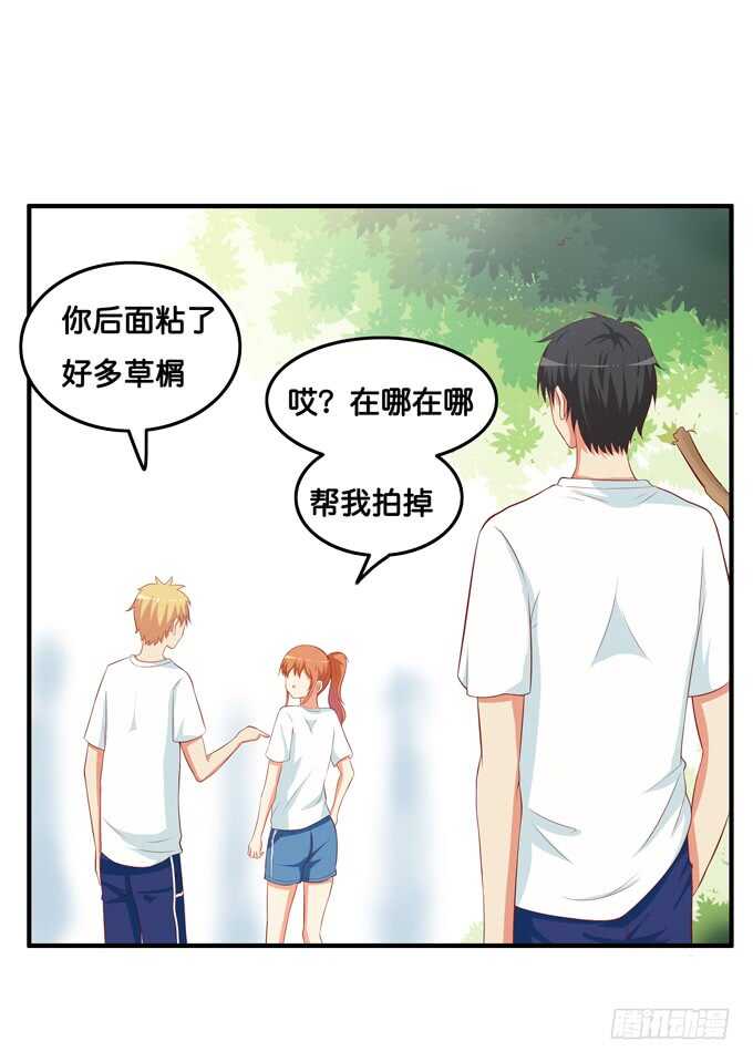初恋微甜韩漫全集-突然就被占便宜了！无删减无遮挡章节图片 