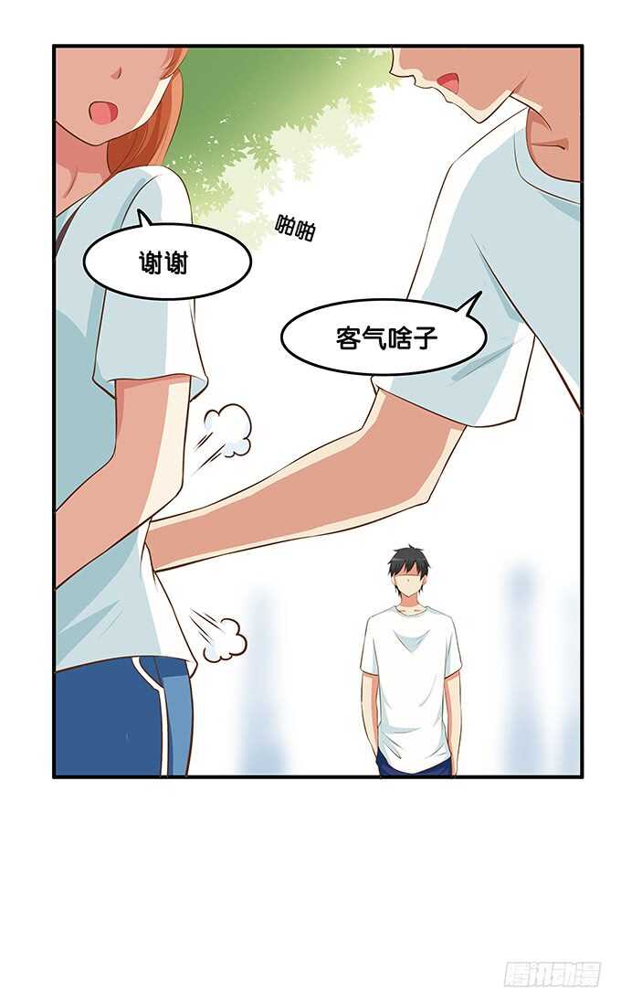 初恋微甜韩漫全集-突然就被占便宜了！无删减无遮挡章节图片 