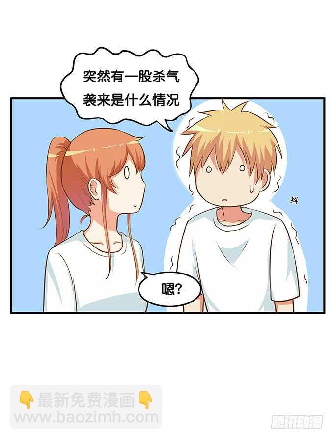 初恋微甜韩漫全集-突然就被占便宜了！无删减无遮挡章节图片 