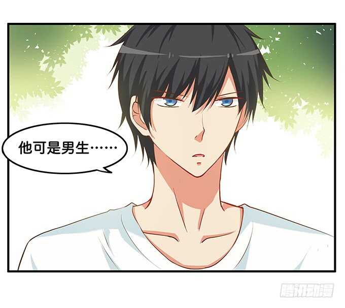 初恋微甜韩漫全集-突然就被占便宜了！无删减无遮挡章节图片 