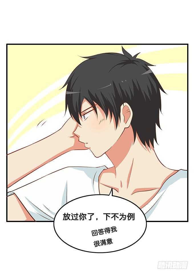初恋微甜韩漫全集-突然就被占便宜了！无删减无遮挡章节图片 
