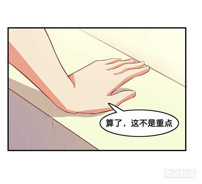 初恋微甜韩漫全集-突然就被占便宜了！无删减无遮挡章节图片 