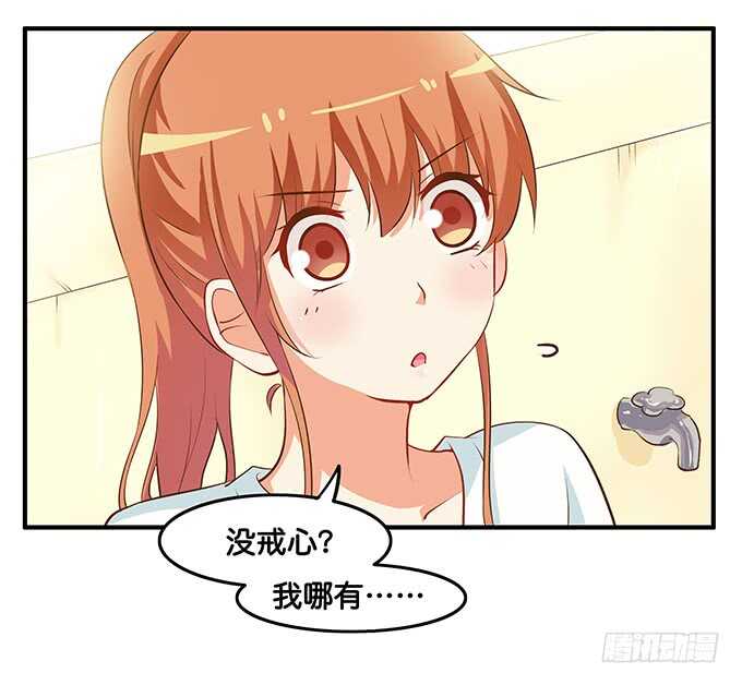 初恋微甜韩漫全集-突然就被占便宜了！无删减无遮挡章节图片 