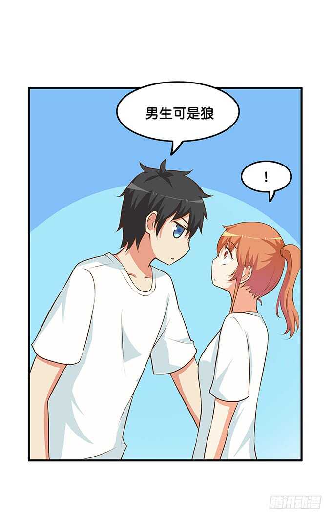 初恋微甜韩漫全集-突然就被占便宜了！无删减无遮挡章节图片 