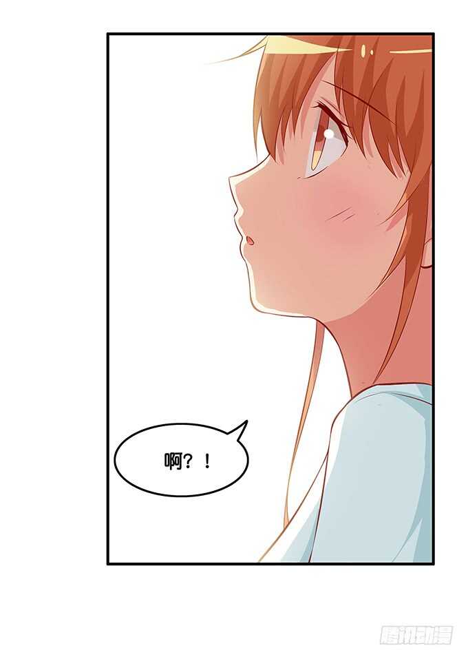 初恋微甜韩漫全集-突然就被占便宜了！无删减无遮挡章节图片 