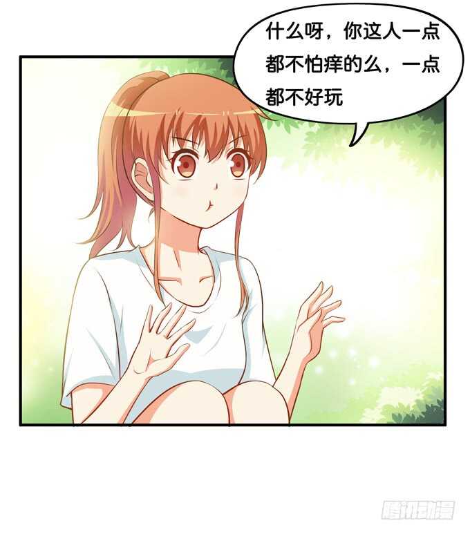 初恋微甜韩漫全集-突然就被占便宜了！无删减无遮挡章节图片 