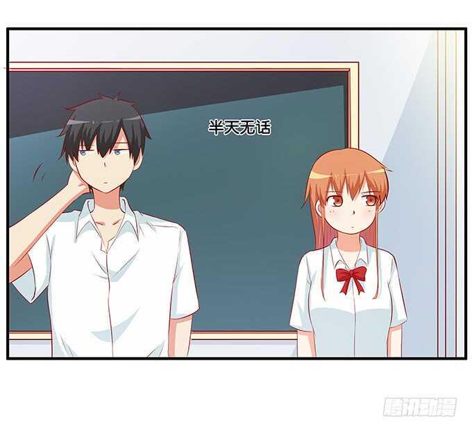 初恋微甜韩漫全集-你的举动会让人想歪的！无删减无遮挡章节图片 