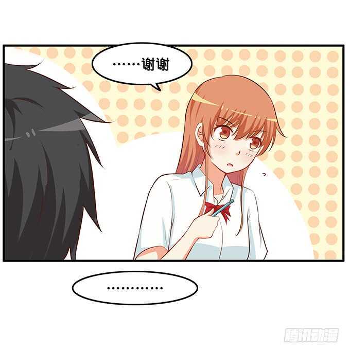 初恋微甜韩漫全集-你的举动会让人想歪的！无删减无遮挡章节图片 