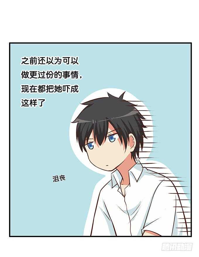 初恋微甜韩漫全集-你的举动会让人想歪的！无删减无遮挡章节图片 