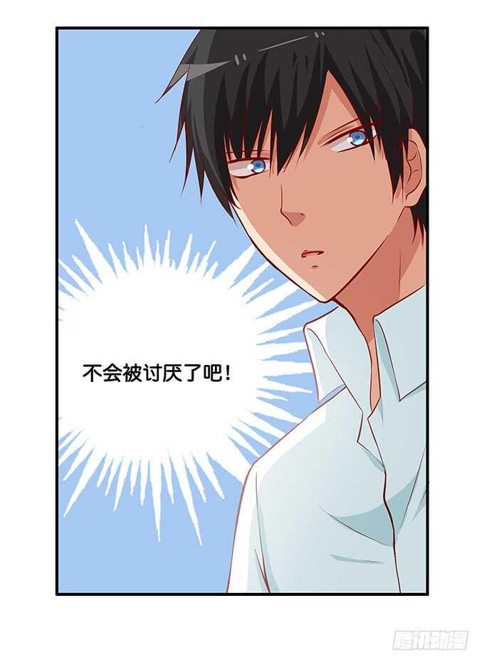 初恋微甜韩漫全集-你的举动会让人想歪的！无删减无遮挡章节图片 