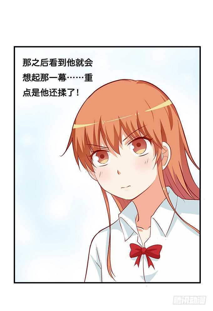 初恋微甜韩漫全集-你的举动会让人想歪的！无删减无遮挡章节图片 