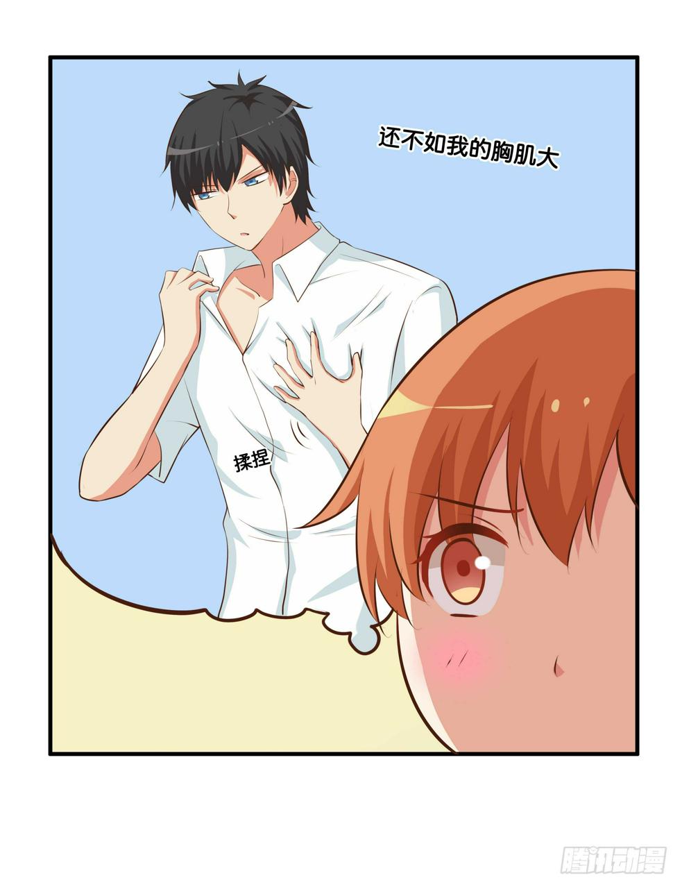 初恋微甜韩漫全集-你的举动会让人想歪的！无删减无遮挡章节图片 
