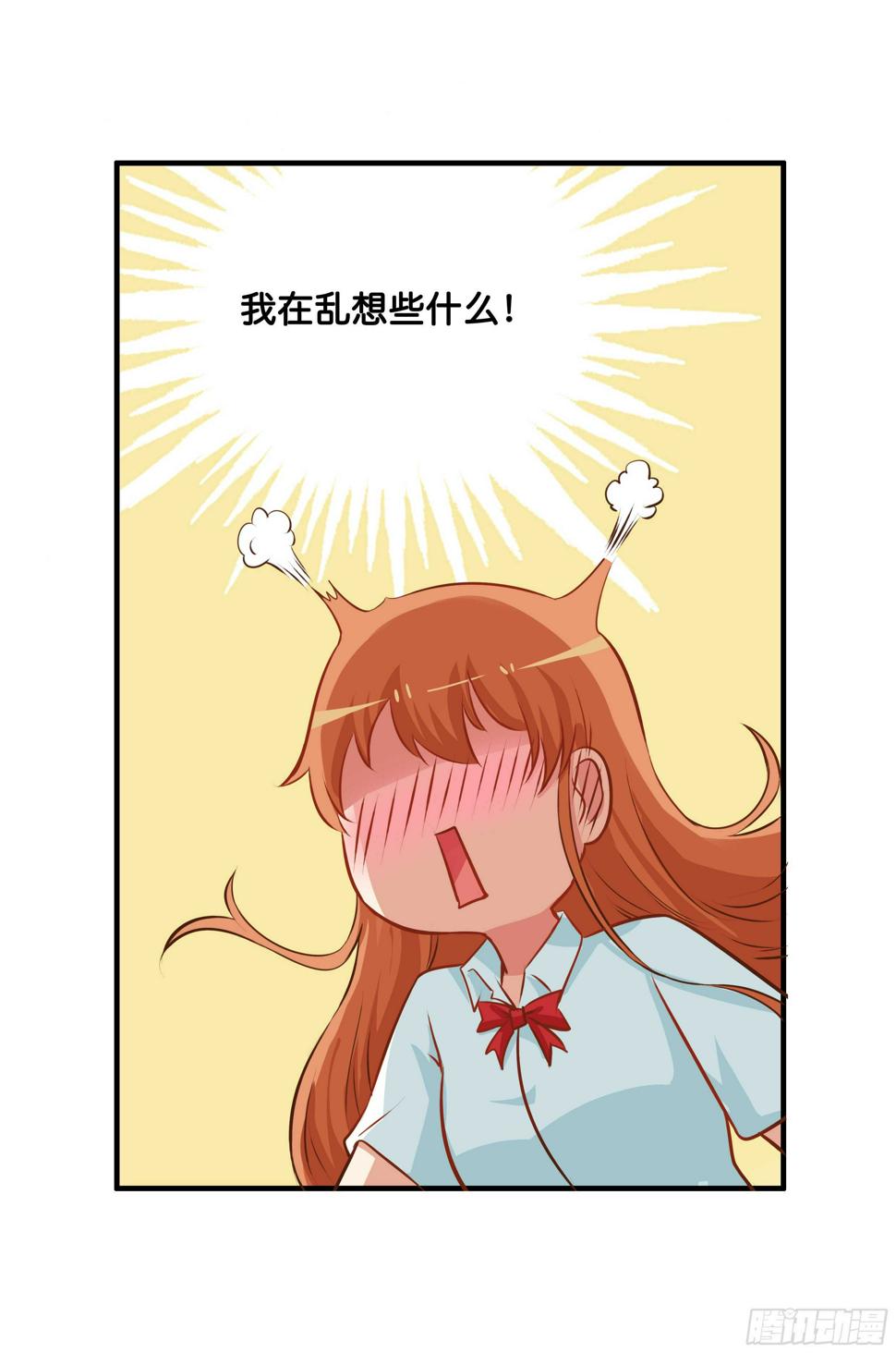 初恋微甜韩漫全集-你的举动会让人想歪的！无删减无遮挡章节图片 