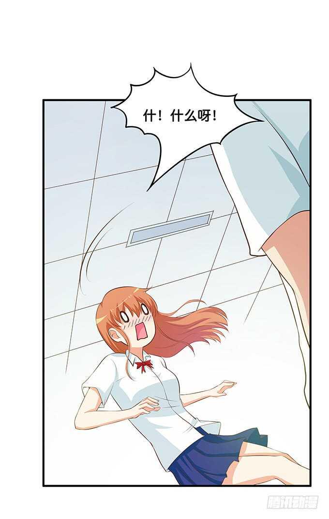 初恋微甜韩漫全集-你的举动会让人想歪的！无删减无遮挡章节图片 