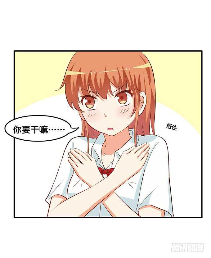 初恋微甜韩漫全集-你的举动会让人想歪的！无删减无遮挡章节图片 