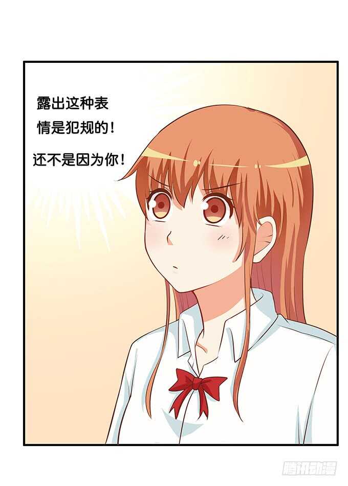 初恋微甜韩漫全集-软的不行来硬的！无删减无遮挡章节图片 