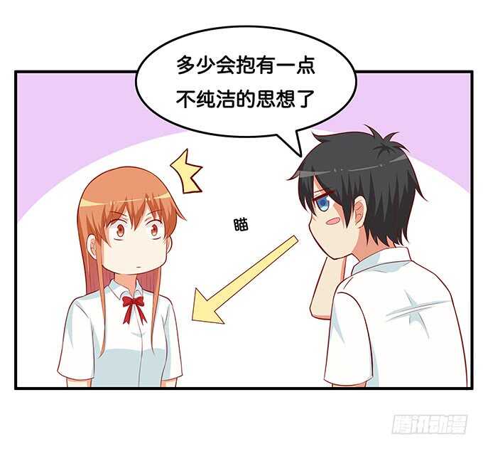 初恋微甜韩漫全集-软的不行来硬的！无删减无遮挡章节图片 