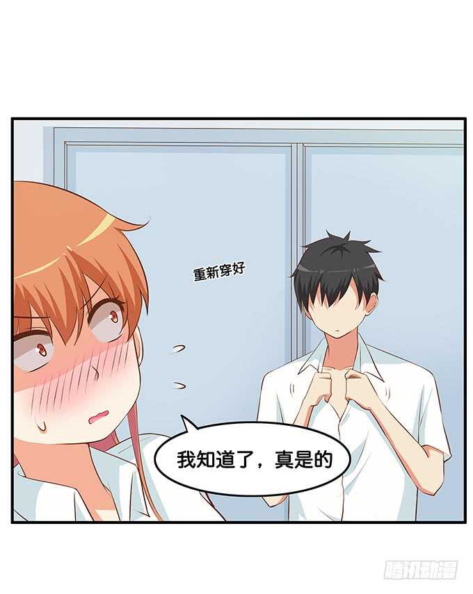 初恋微甜韩漫全集-软的不行来硬的！无删减无遮挡章节图片 