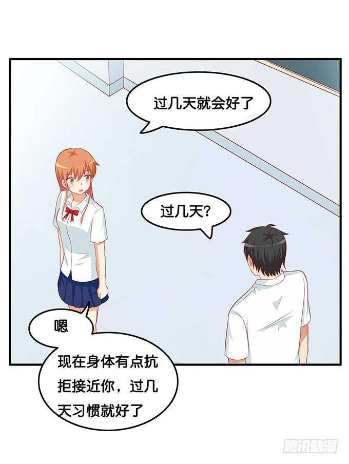 初恋微甜韩漫全集-软的不行来硬的！无删减无遮挡章节图片 