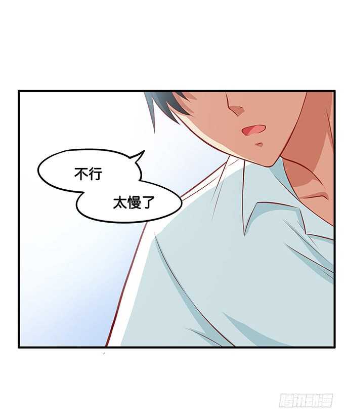 初恋微甜韩漫全集-软的不行来硬的！无删减无遮挡章节图片 