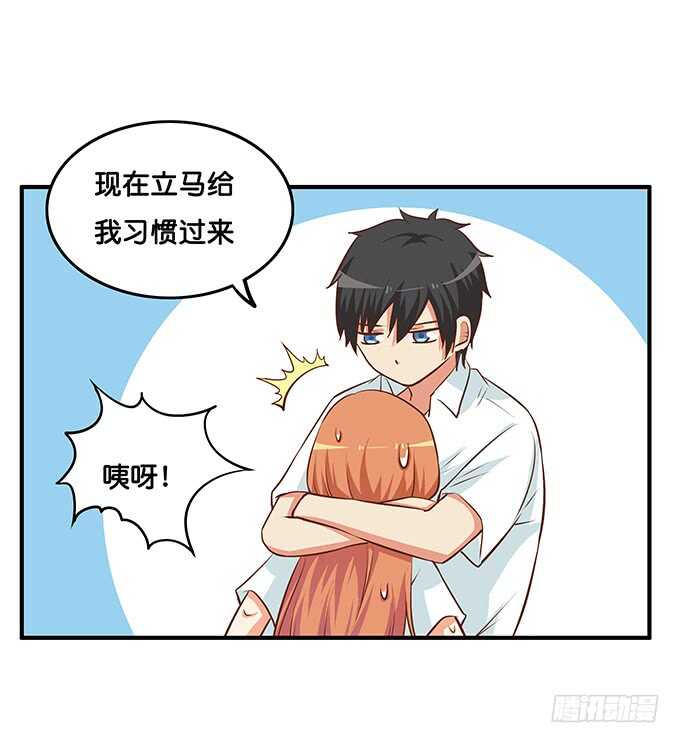 初恋微甜韩漫全集-软的不行来硬的！无删减无遮挡章节图片 