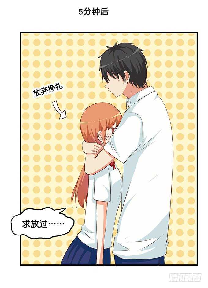 初恋微甜韩漫全集-软的不行来硬的！无删减无遮挡章节图片 