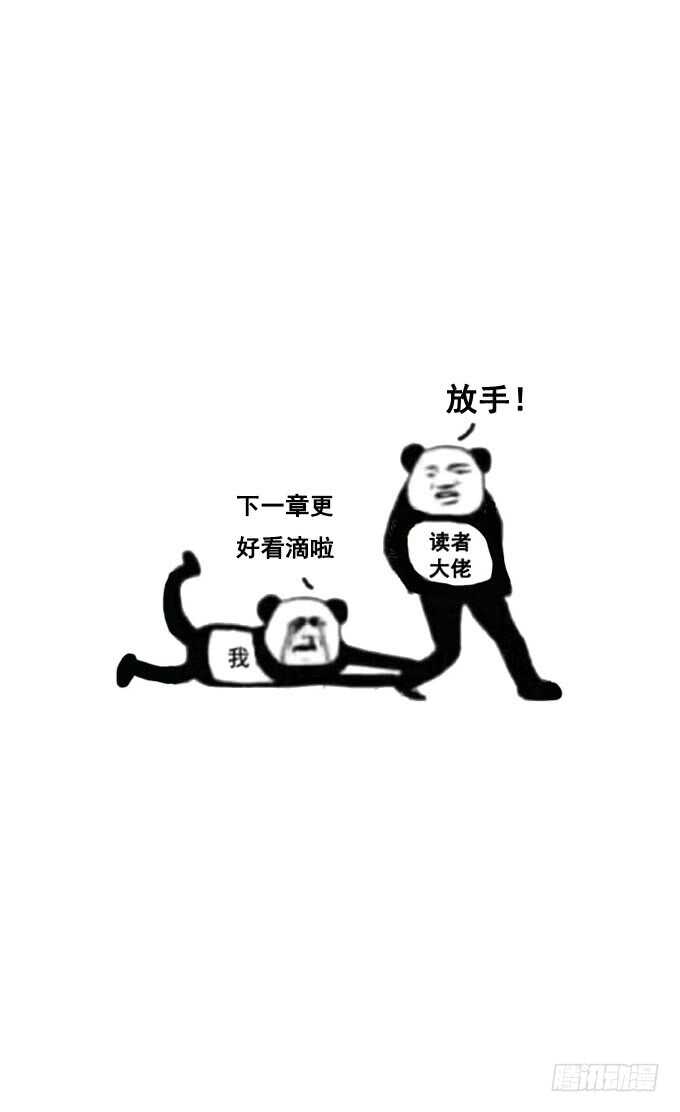 初恋微甜韩漫全集-软的不行来硬的！无删减无遮挡章节图片 