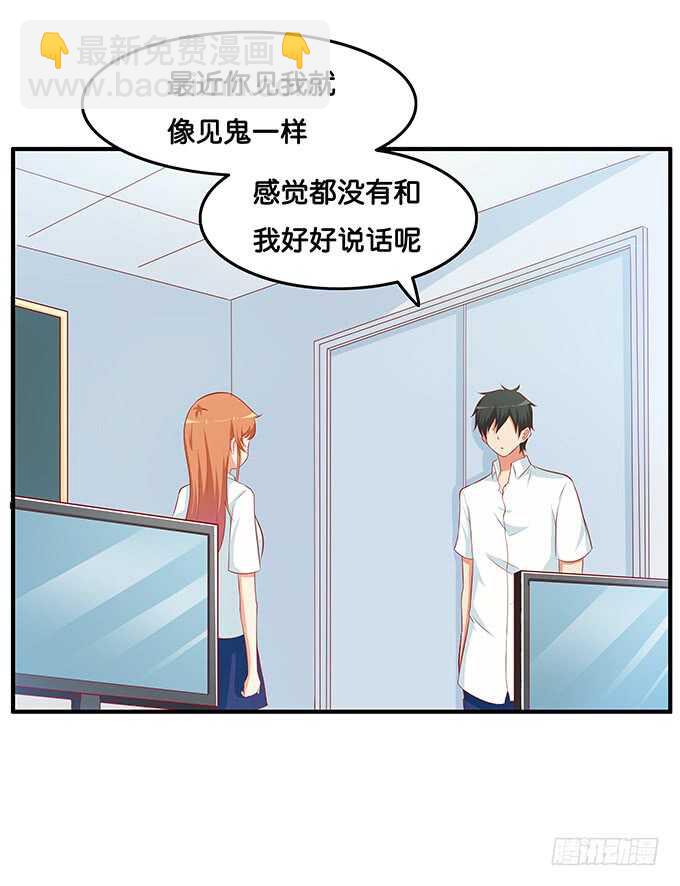 初恋微甜韩漫全集-软的不行来硬的！无删减无遮挡章节图片 