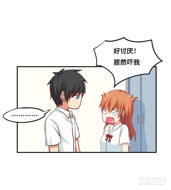 初恋微甜韩漫全集-哈哈……被我拍到啦无删减无遮挡章节图片 