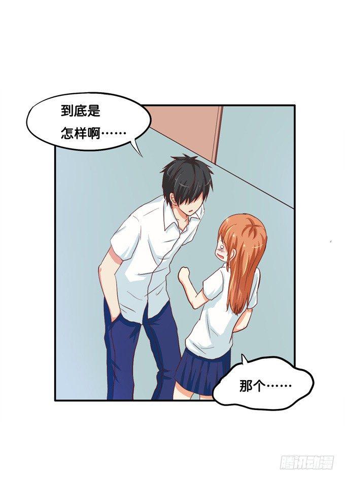 初恋微甜韩漫全集-哈哈……被我拍到啦无删减无遮挡章节图片 