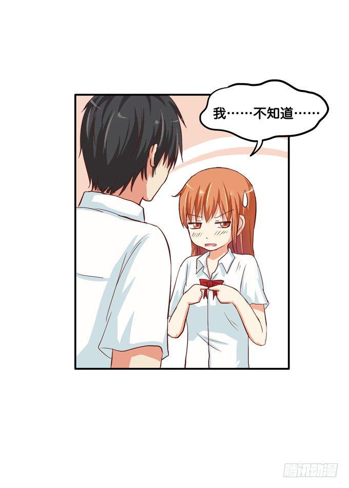 初恋微甜韩漫全集-哈哈……被我拍到啦无删减无遮挡章节图片 