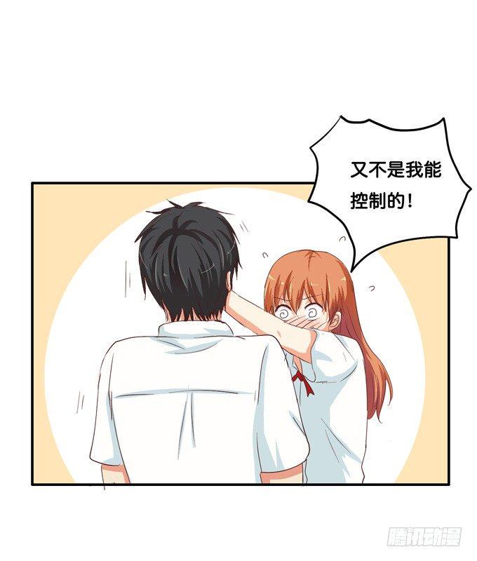 初恋微甜韩漫全集-哈哈……被我拍到啦无删减无遮挡章节图片 