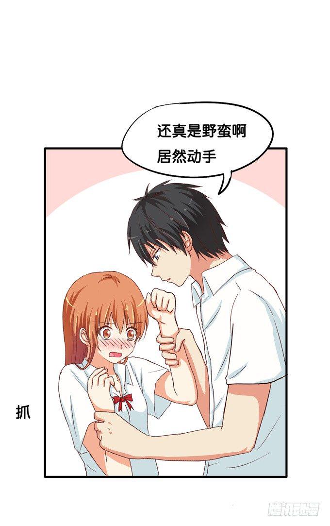 初恋微甜韩漫全集-哈哈……被我拍到啦无删减无遮挡章节图片 
