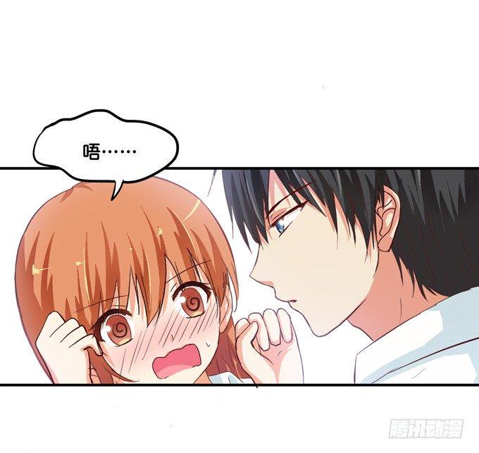 初恋微甜韩漫全集-哈哈……被我拍到啦无删减无遮挡章节图片 