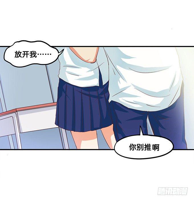 初恋微甜韩漫全集-哈哈……被我拍到啦无删减无遮挡章节图片 