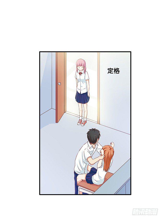 初恋微甜韩漫全集-哈哈……被我拍到啦无删减无遮挡章节图片 