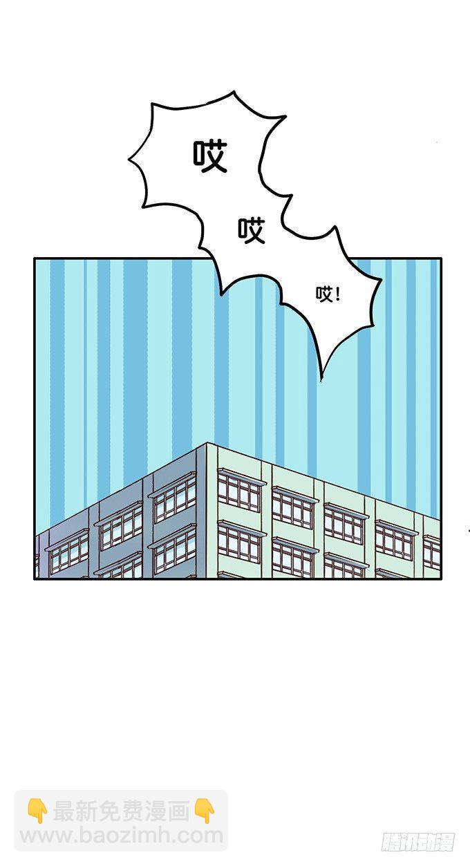 初恋微甜韩漫全集-哈哈……被我拍到啦无删减无遮挡章节图片 