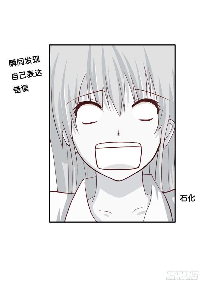 初恋微甜韩漫全集-哈哈……被我拍到啦无删减无遮挡章节图片 