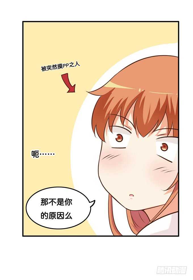 初恋微甜韩漫全集-摸了还要闻？！无删减无遮挡章节图片 