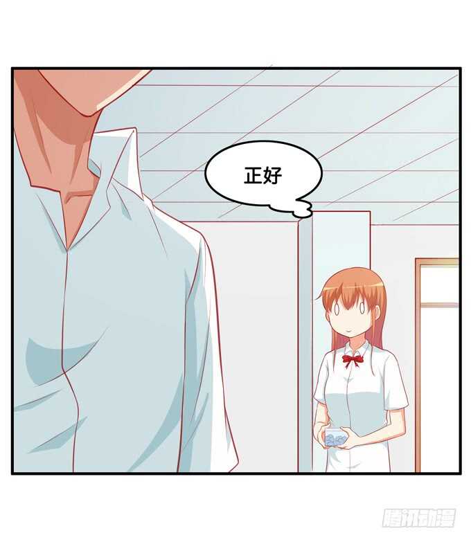 初恋微甜韩漫全集-你不要想入非非！无删减无遮挡章节图片 