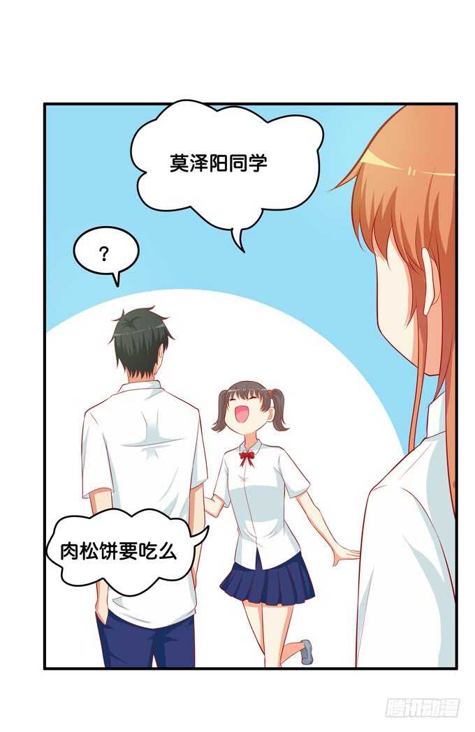 初恋微甜韩漫全集-你不要想入非非！无删减无遮挡章节图片 
